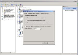 2.jpg (2970 просмотров) <a class='original' href='./download/file.php?id=27334&mode=view' target=_blank>Загрузить оригинал (145.58 КБ)</a>