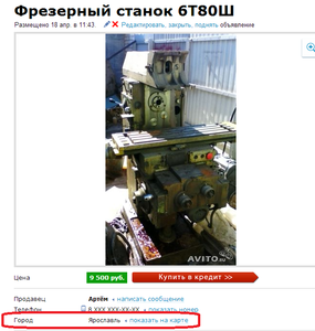 123.png (2190 просмотров) <a class='original' href='./download/file.php?id=27432&mode=view' target=_blank>Загрузить оригинал (331.24 КБ)</a>