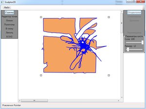 asd.JPG (3513 просмотров) <a class='original' href='./download/file.php?id=27485&mode=view' target=_blank>Загрузить оригинал (58.64 КБ)</a>