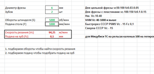 123.png (1959 просмотров) <a class='original' href='./download/file.php?id=27589&mode=view' target=_blank>Загрузить оригинал (18.07 КБ)</a>