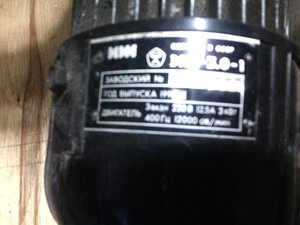 IMG_20140428_113256.jpg (2035 просмотров) <a class='original' href='./download/file.php?id=27617&mode=view' target=_blank>Загрузить оригинал (165.64 КБ)</a>