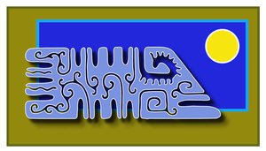 ПР_005.jpg (4115 просмотров) <a class='original' href='./download/file.php?id=27637&mode=view' target=_blank>Загрузить оригинал (45.84 КБ)</a>