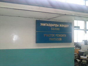 На нашем вагоноремонтном заводе (1841 просмотр) <a class='original' href='./download/file.php?id=27995&mode=view' target=_blank>Загрузить оригинал (834.84 КБ)</a>