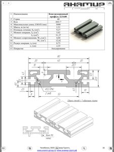 421494721.029005.jpg (6052 просмотра) <a class='original' href='./download/file.php?id=28051&mode=view' target=_blank>Загрузить оригинал (141 КБ)</a>