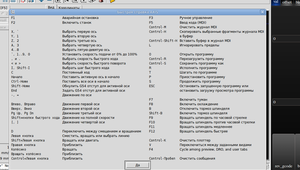 Выделение_029.png (2568 просмотров) <a class='original' href='./download/file.php?id=28082&mode=view' target=_blank>Загрузить оригинал (130.07 КБ)</a>