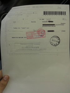 20140421_092812.jpg (9593 просмотра) <a class='original' href='./download/file.php?id=28129&mode=view' target=_blank>Загрузить оригинал (478.37 КБ)</a>