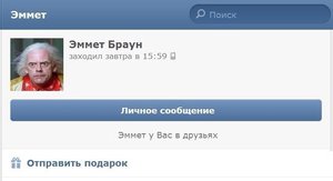 Emmett .jpg (2697 просмотров) <a class='original' href='./download/file.php?id=28228&mode=view' target=_blank>Загрузить оригинал (21.94 КБ)</a>