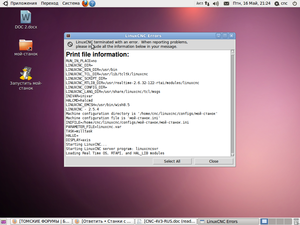 1.png (2499 просмотров) <a class='original' href='./download/file.php?id=28280&mode=view' target=_blank>Загрузить оригинал (343.16 КБ)</a>