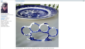 Antipozitiff2.PNG (1362 просмотра) <a class='original' href='./download/file.php?id=28312&mode=view' target=_blank>Загрузить оригинал (818.31 КБ)</a>