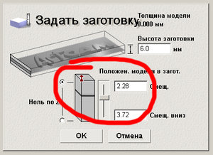 777.jpg (8791 просмотр) <a class='original' href='./download/file.php?id=28327&mode=view' target=_blank>Загрузить оригинал (124.3 КБ)</a>