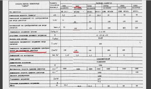 11.jpg (2898 просмотров) <a class='original' href='./download/file.php?id=28368&mode=view' target=_blank>Загрузить оригинал (154.81 КБ)</a>