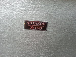 примерка стойки. (4723 просмотра) <a class='original' href='./download/file.php?id=28739&mode=view' target=_blank>Загрузить оригинал (2.57 МБ)</a>