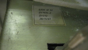 IMG_9281.JPG (8885 просмотров) <a class='original' href='./download/file.php?id=28807&mode=view' target=_blank>Загрузить оригинал (2.16 МБ)</a>