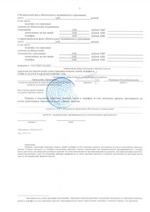 EPSON159.JPG (1961 просмотр) <a class='original' href='./download/file.php?id=28834&mode=view' target=_blank>Загрузить оригинал (343.68 КБ)</a>