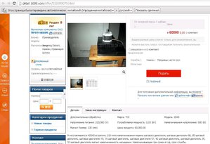 Безымянный1.JPG (2923 просмотра) <a class='original' href='./download/file.php?id=28918&mode=view' target=_blank>Загрузить оригинал (130.98 КБ)</a>