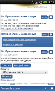 2014-06-02_09-05-00.png (1761 просмотр) <a class='original' href='./download/file.php?id=28920&mode=view' target=_blank>Загрузить оригинал (128.9 КБ)</a>