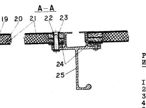 2014-06-05 22-46-53 Microsoft Word - С А М О Л Е Т.doc - Як-40 ИЭ Кн.2 Планер, кабина.pdf - Mozilla Firefox.png