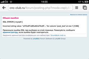 фотография.PNG (2053 просмотра) <a class='original' href='./download/file.php?id=29324&mode=view' target=_blank>Загрузить оригинал (57.04 КБ)</a>