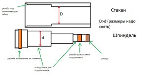 схема.jpg (3840 просмотров) <a class='original' href='./download/file.php?id=29356&mode=view' target=_blank>Загрузить оригинал (54.56 КБ)</a>