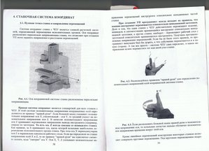 CCI22062014_00000.jpg (1593 просмотра) <a class='original' href='./download/file.php?id=29893&mode=view' target=_blank>Загрузить оригинал (847.59 КБ)</a>