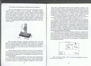 CCI22062014_00002.jpg (1593 просмотра) <a class='original' href='./download/file.php?id=29895&mode=view' target=_blank>Загрузить оригинал (873.78 КБ)</a>