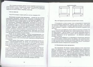 CCI22062014_00003.jpg (1593 просмотра) <a class='original' href='./download/file.php?id=29896&mode=view' target=_blank>Загрузить оригинал (927.45 КБ)</a>