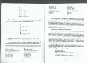 CCI22062014_00005.jpg (1593 просмотра) <a class='original' href='./download/file.php?id=29898&mode=view' target=_blank>Загрузить оригинал (709.77 КБ)</a>