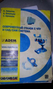 20140622_180455.jpg (1576 просмотров) <a class='original' href='./download/file.php?id=29901&mode=view' target=_blank>Загрузить оригинал (131.81 КБ)</a>