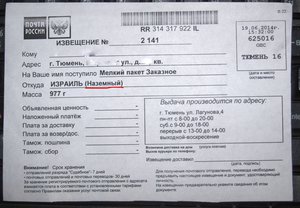 P6215267-1.JPG (1685 просмотров) <a class='original' href='./download/file.php?id=29914&mode=view' target=_blank>Загрузить оригинал (3.6 МБ)</a>