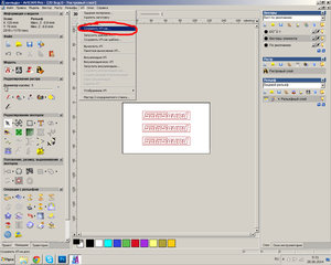 1.jpg (7170 просмотров) <a class='original' href='./download/file.php?id=30168&mode=view' target=_blank>Загрузить оригинал (557.58 КБ)</a>