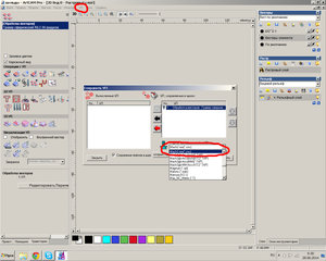 2.jpg (7170 просмотров) <a class='original' href='./download/file.php?id=30169&mode=view' target=_blank>Загрузить оригинал (533.59 КБ)</a>