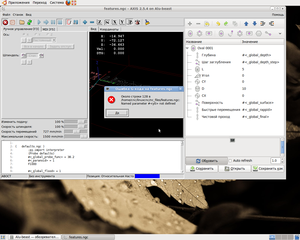 Снимок-1.png (3547 просмотров) <a class='original' href='./download/file.php?id=30220&mode=view' target=_blank>Загрузить оригинал (464.11 КБ)</a>