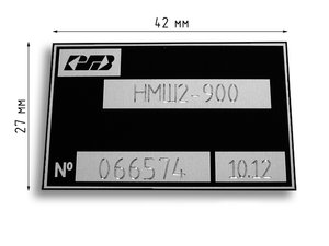 шильд.jpg (10164 просмотра) <a class='original' href='./download/file.php?id=30328&mode=view' target=_blank>Загрузить оригинал (113.39 КБ)</a>