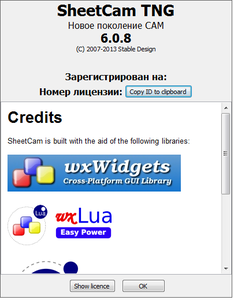 123.png (11026 просмотров) <a class='original' href='./download/file.php?id=30336&mode=view' target=_blank>Загрузить оригинал (58.62 КБ)</a>