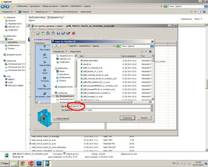 3.jpg (11356 просмотров) <a class='original' href='./download/file.php?id=30349&mode=view' target=_blank>Загрузить оригинал (626.68 КБ)</a>