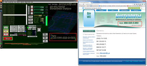 2014-07-05 15-58-24 Скриншот экрана.png (8161 просмотр) <a class='original' href='./download/file.php?id=30466&mode=view' target=_blank>Загрузить оригинал (1.12 МБ)</a>