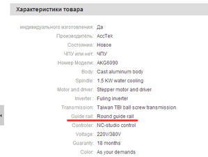 2014-07-07 00-49-20 Скриншот экрана.png (11731 просмотр) <a class='original' href='./download/file.php?id=30504&mode=view' target=_blank>Загрузить оригинал (17.08 КБ)</a>