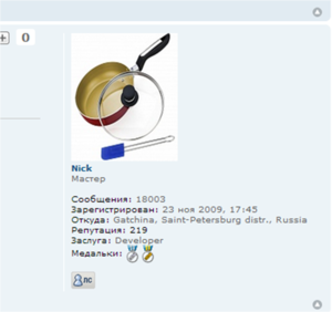 Рис1.png (1319 просмотров) <a class='original' href='./download/file.php?id=30507&mode=view' target=_blank>Загрузить оригинал (302.58 КБ)</a>