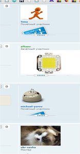 Рис1.jpg (1261 просмотр) <a class='original' href='./download/file.php?id=30515&mode=view' target=_blank>Загрузить оригинал (31.96 КБ)</a>