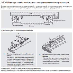 рельс без фиксации.jpg (3181 просмотр) <a class='original' href='./download/file.php?id=30580&mode=view' target=_blank>Загрузить оригинал (306.29 КБ)</a>