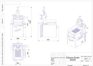 Smiler 3525S (3359 просмотров) <a class='original' href='./download/file.php?id=30666&mode=view' target=_blank>Загрузить оригинал (770.22 КБ)</a>