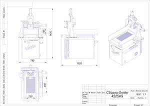 Smiler 3525S (3359 просмотров) <a class='original' href='./download/file.php?id=30667&mode=view' target=_blank>Загрузить оригинал (787.9 КБ)</a>