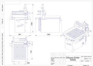 Smiler 4525AS (3359 просмотров) <a class='original' href='./download/file.php?id=30668&mode=view' target=_blank>Загрузить оригинал (868.99 КБ)</a>