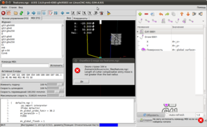 Снимок-features.ngc - AXIS 2.6.0-pre0-4385-g9c95855 on LinuxCNC-HAL-SIM-AXIS.png (7435 просмотров) <a class='original' href='./download/file.php?id=30774&mode=view' target=_blank>Загрузить оригинал (155.85 КБ)</a>