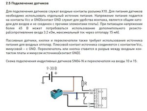 Схема DXB 55.jpg (3087 просмотров) <a class='original' href='./download/file.php?id=31029&mode=view' target=_blank>Загрузить оригинал (85.97 КБ)</a>