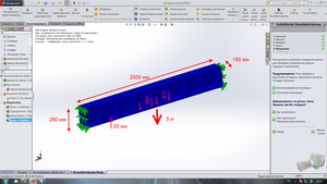 нагрузки.png (1865 просмотров) <a class='original' href='./download/file.php?id=31048&mode=view' target=_blank>Загрузить оригинал (397.48 КБ)</a>
