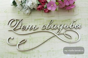 111.jpg (3147 просмотров) <a class='original' href='./download/file.php?id=31170&mode=view' target=_blank>Загрузить оригинал (98.03 КБ)</a>