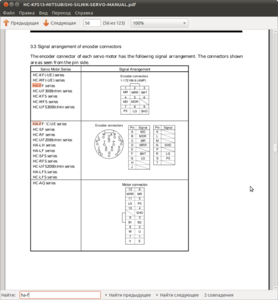 Снимок-HC-KFS13-MITSUBISHI-SILNIK-SERVO-MANUAL.pdf.png (2897 просмотров) <a class='original' href='./download/file.php?id=31244&mode=view' target=_blank>Загрузить оригинал (111.6 КБ)</a>