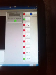 IMG_20140723_092113.jpg (1983 просмотра) <a class='original' href='./download/file.php?id=31260&mode=view' target=_blank>Загрузить оригинал (766.01 КБ)</a>