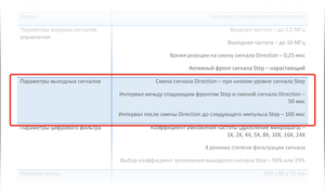 2014-07-25 18-19-49 Скриншот экрана.png (5183 просмотра) <a class='original' href='./download/file.php?id=31285&mode=view' target=_blank>Загрузить оригинал (205.9 КБ)</a>